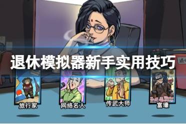 picture loss