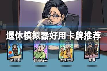 picture loss